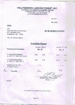 勤達(dá)過濾產(chǎn)品檢驗(yàn)報(bào)告