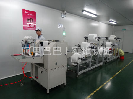 公司阿里巴巴實地認證照片