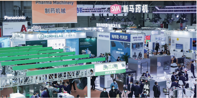 第二十一屆世界制藥原料中國展CPHI China 2023暨第十六屆世界制藥機械包裝設備與材料中國展PMEC China2023